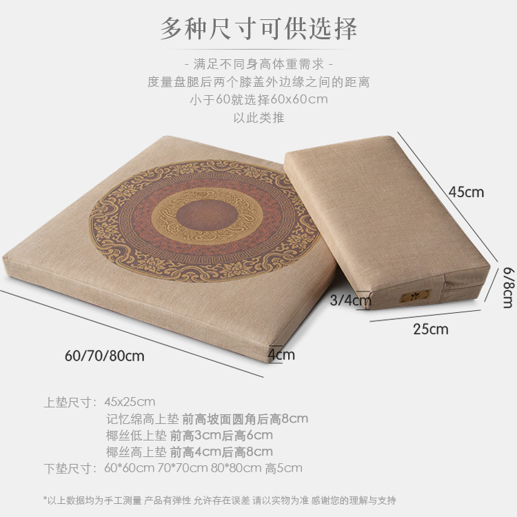 正念椰棕禅修打坐垫家用静坐垫加厚拜佛垫跪垫冥想垫四季适用蒲团