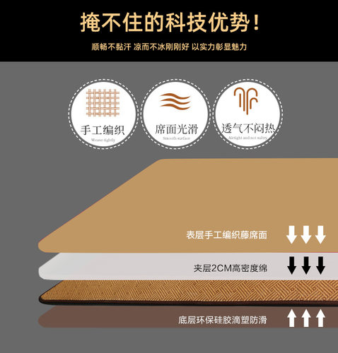 正念藤席拜垫 家用顺滑加厚瑜伽专用垫 凉爽舒适耐用 四季通用垫 - 图2