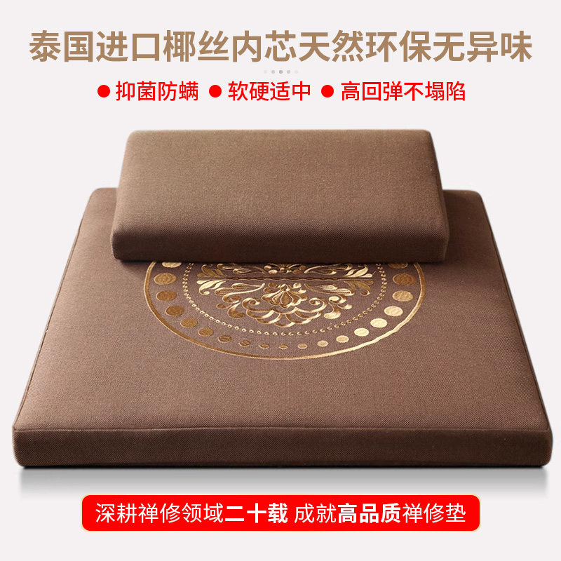 正念新款禅修打坐垫家用静坐垫礼佛跪垫拜佛垫加厚折叠四季蒲团
