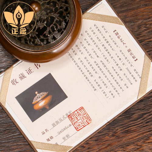 庆松堂苏工铜炉名家胡庆松制圆脚鬲式熏炉仿古紫铜家用熏香铜摆件 - 图3