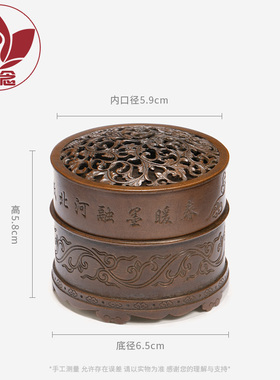 庆松堂苏工名家作品手工制作铜炉