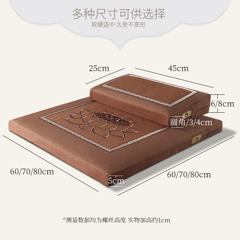 正念新款人字纹纯棉镶色提花莲花刺绣禅修垫打坐垫静坐垫拜佛蒲团
