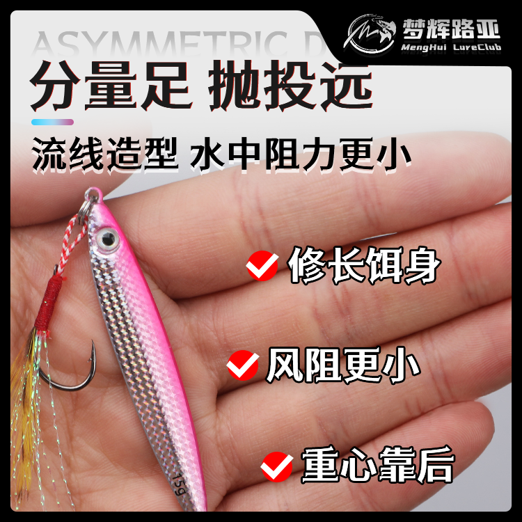 梦辉飞马一号远投飘落铁板《6066》三倍加强钩钓翘嘴路亚饵,淘宝优惠券,粉丝福利购,淘宝优惠卷