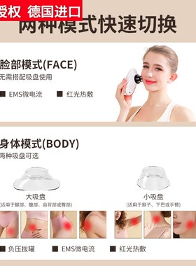 德国进口跨境微电流经络刷+刮痧仪神器红光EMS按摩仪美体仪全自动