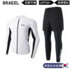 Korean new men's surfing wetsuit professional sports
