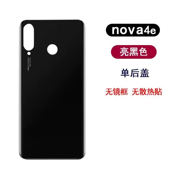 适用于华为 nova4e后盖电池盖 mar-al00手机后壳后屏玻璃-图0