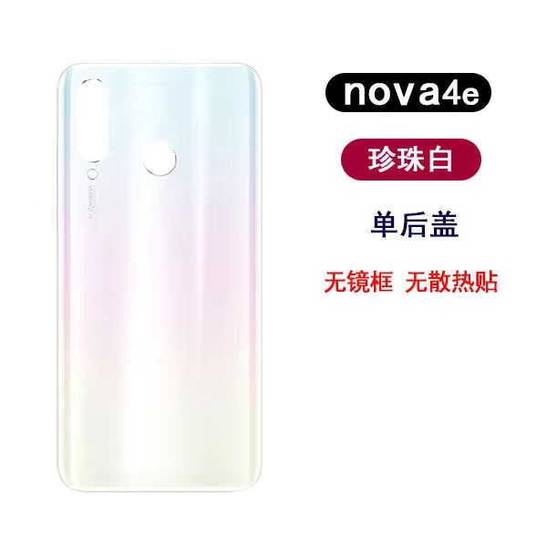 适用于华为 nova4e后盖电池盖 mar-al00手机后壳后屏玻璃-图1