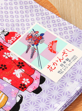日本制造TARTAN描金薄款友禅手帕