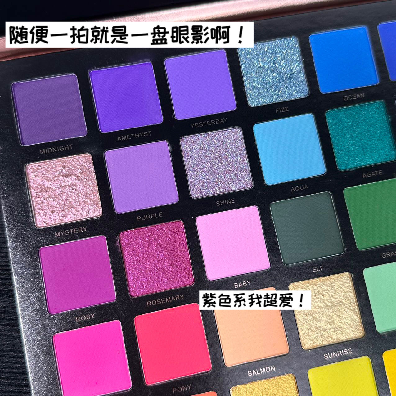 正品beauty glazed45彩色眼影盘儿童舞台玩妆珠光哑光多巴胺眼影