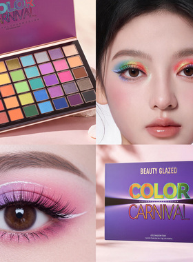 beautyglazed40色彩嘉年华眼影盘