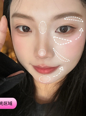 gella's吉哩高光粉纯白提亮眼头