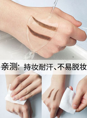 玛丽黛佳好用眉笔带替换芯不易脱