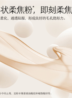 玛丽黛佳双酵粉饼持妆隐形毛孔