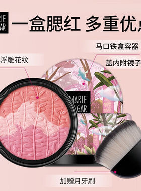 元气风动三色腮红橘粉高光修容
