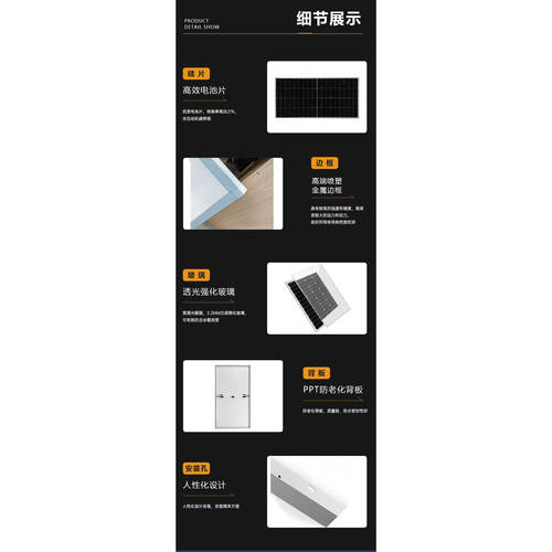 厂家直销足功率18V36V200W单晶太阳能光伏板电池板可充12V24V电池 - 图3