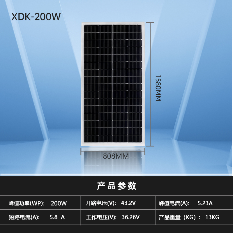 全新足瓦200W瓦单晶光伏板组件太阳能发电板可充12V\24V伏蓄电池