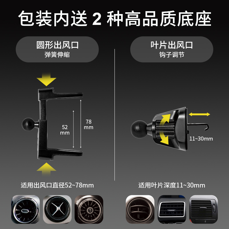 特友（TEYOU）特斯拉出风口车载手机支架通用夹取磁吸出风口JOWUA-图2