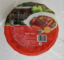 Grain Group Home-cooked Plum Vegetable Buckle Meat 60 bowls * 200g Pig 5 flower meat 6 slices of plum dried vegetable cooked products heated to eat frozen