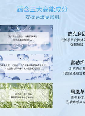 杨澜推荐可贝尔微囊抗皱精华液面部补水保湿紧致收缩毛孔官方正品