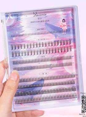 Manga Lash DIY Eyelash Extension Kit C Curl Cluster Lashes睫