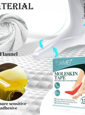 Adhesive Pads Heel Stickers Blister Prevention Pads磨脚贴