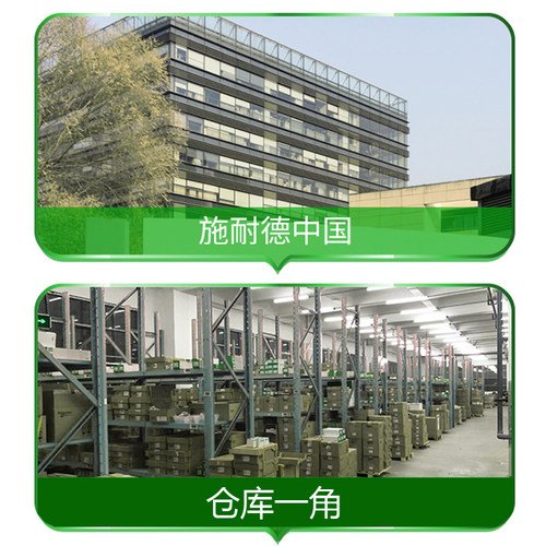正品施耐德 ABL2REM24045K 24015K 24020K 24065K 平板式开关电源 - 图2