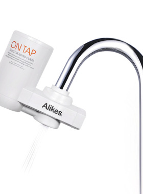 alikes/爱尼克斯家用杂质净水器
