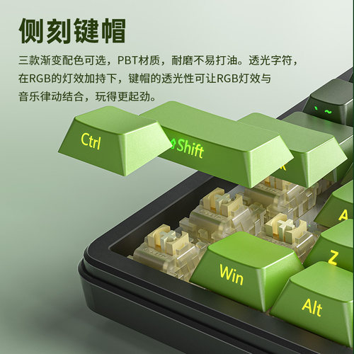 狼途T88机械键盘侧刻静音客制化等高线无线蓝牙三模游戏电竞办公 - 图0