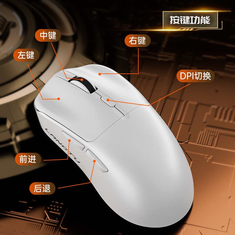 Three-mode mouse wired wireless Bluetooth silent usb game dedicated mechanical notebook Internet cafe desktop computer