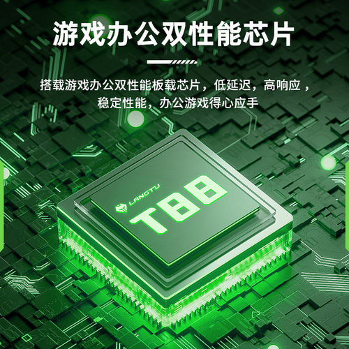 狼途T88机械键盘侧刻静音客制化等高线无线蓝牙三模游戏电竞办公 - 图1