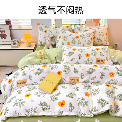 福满园花朵四件套四季通用