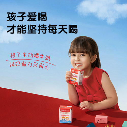 澳牧澳大利亚进口0蔗糖儿童成长牛奶学生a2牛奶200ml*9盒*3整箱 - 图2