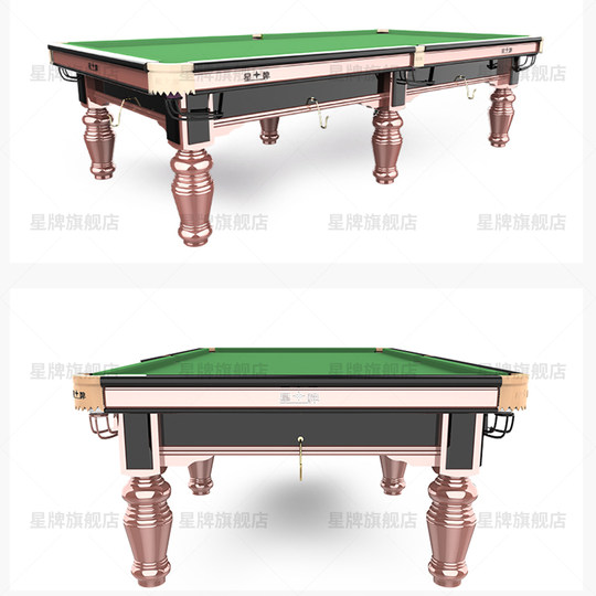 Xingpai billiard table new sharp standard billiard table