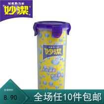 Clear Goods Price Brilliant Seal Water Cup Plastic Cup 540ml