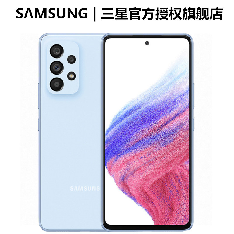 【天猫旗舰店】智能samsung /三星 潍坊联通手机