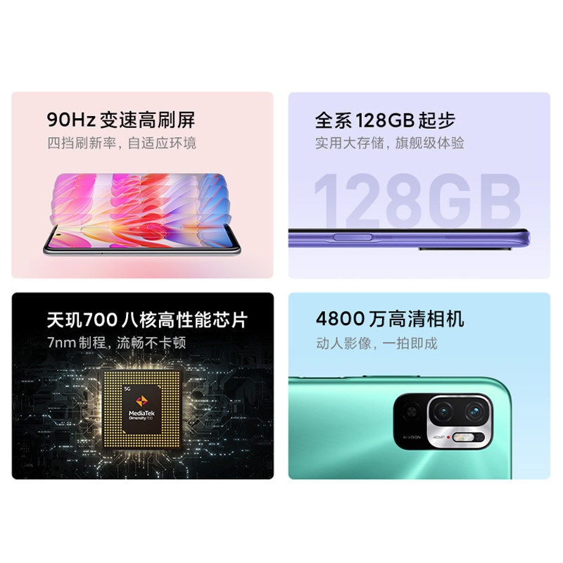 【天猫旗舰店】xiaomi /小米5g红米 潍坊联通手机