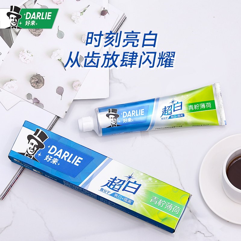 darlie好来(原黑人)超白亮白牙膏 DARLIE好来牙膏