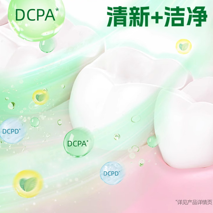 DARLIE好来原黑人成人儿童牙膏组合抗口气清新护龈含氟官方