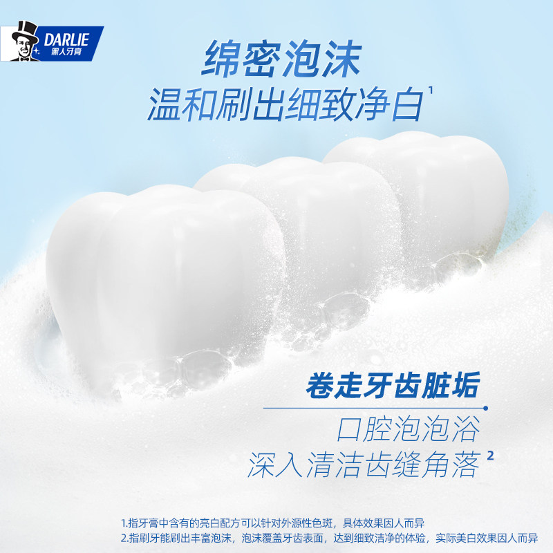 黑人超白密泡小苏打美白口臭牙膏 darlie黑人牙膏