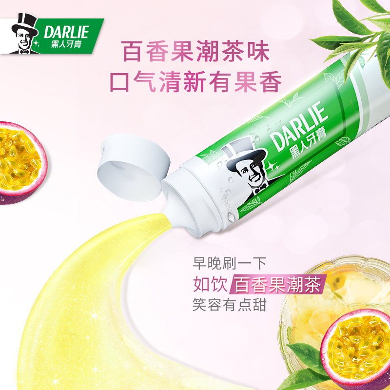 黑人茶倍健初萃茶白桃果味去黄牙膏 darlie黑人牙膏