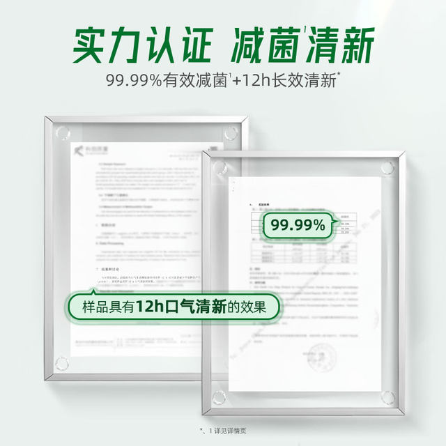 Haolai Original Black Green Tea Fresh Mouthwash Removes Bad Breath