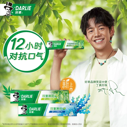 Хорошо, зубная паста с двойной мятой Qingrai, чтобы противостоять длительному дыханию