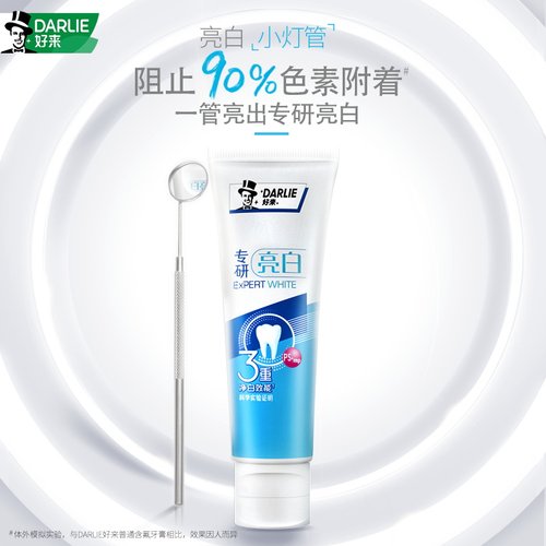 DARLIE好来原黑人专研亮白牙膏含氟成人专用牙齿清洁官方正品 - 图0