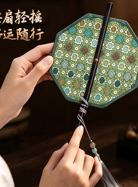 织锦腰扇新中式小团扇