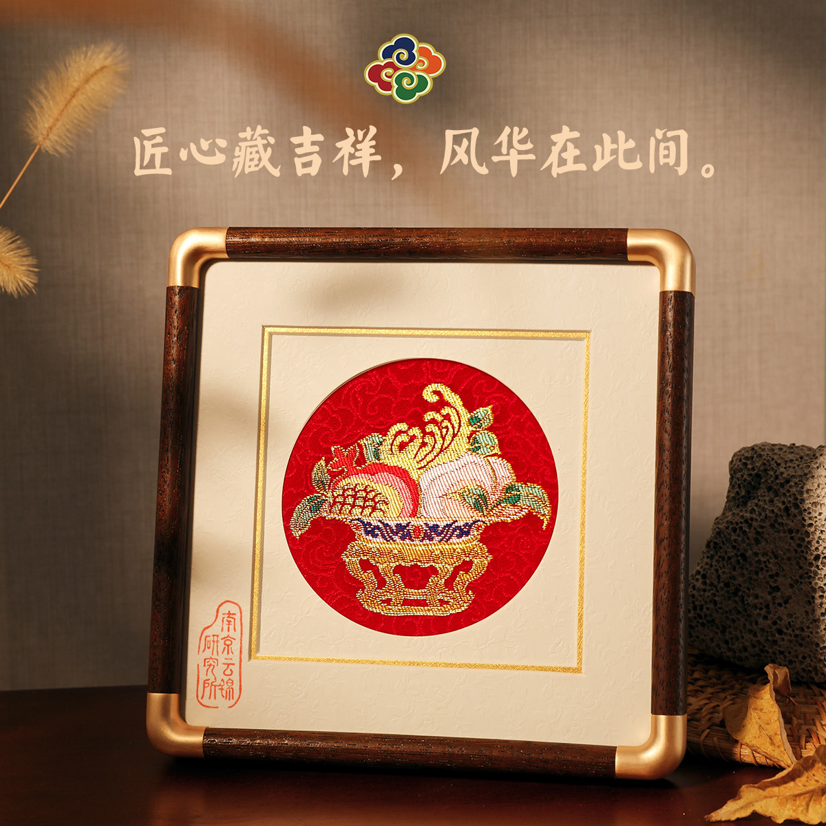 南京云锦研究所博物馆小号桌面装饰摆件特色中国非遗工艺礼品礼盒