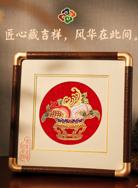 南京云锦研究所装饰摆件
