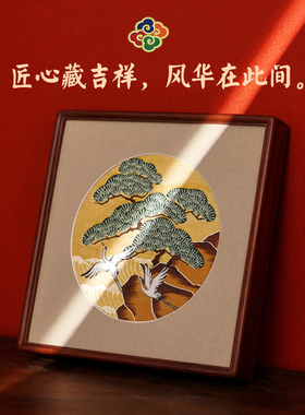 新中式松鹤清越装饰画祝寿礼物