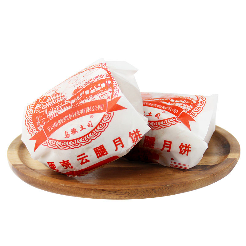 云腿云南特产宣威火腿蛋黄小月饼 面对面食品月饼