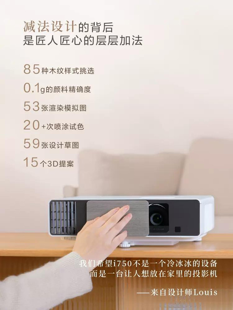 【智能旗舰】benq明基i750投影仪/机家用卧室家庭影院高清家用1080P蓝光3D手机投屏wifi高亮客厅benq投影机