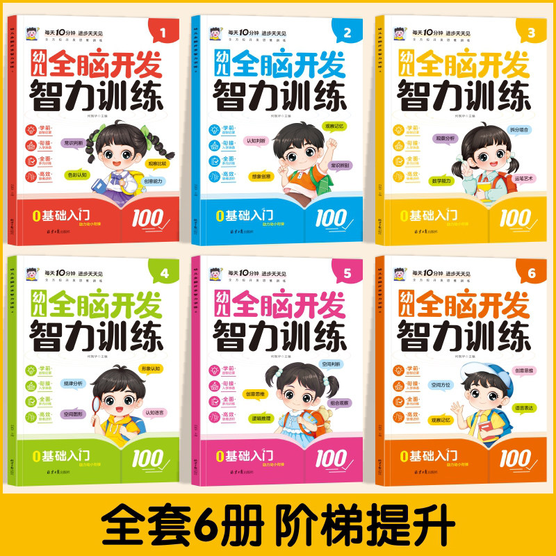 图 3